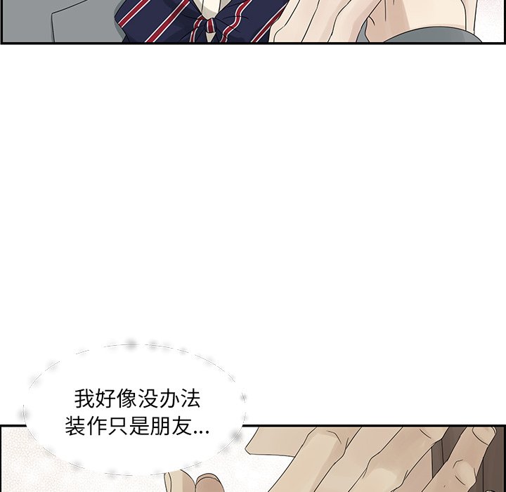 第39話 - 第103张