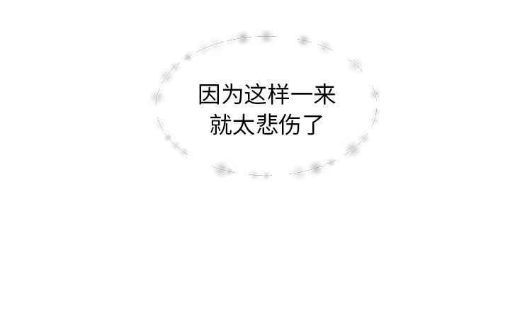第39話 - 第105张