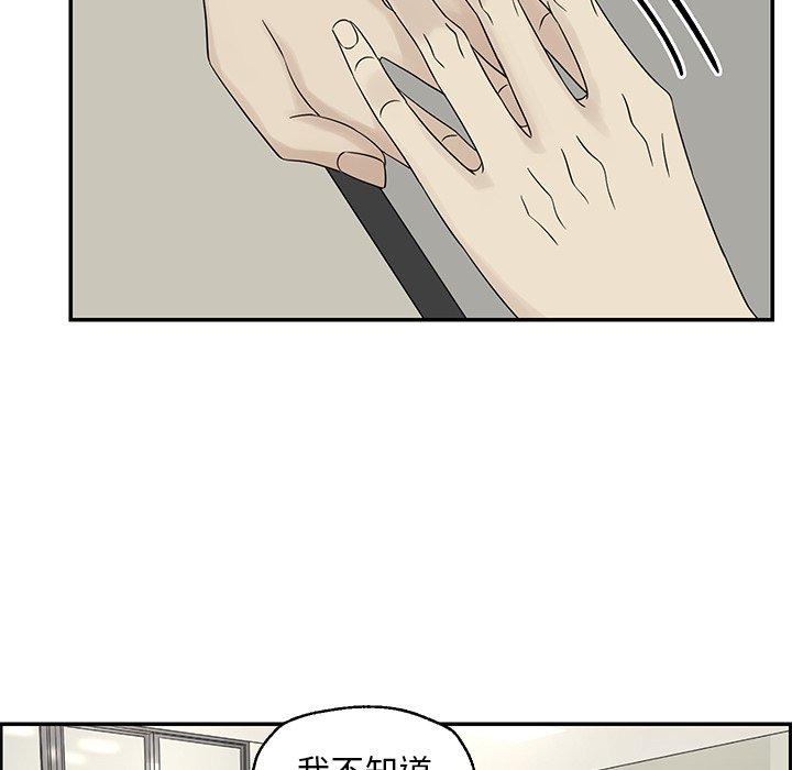 第39話 - 第11张