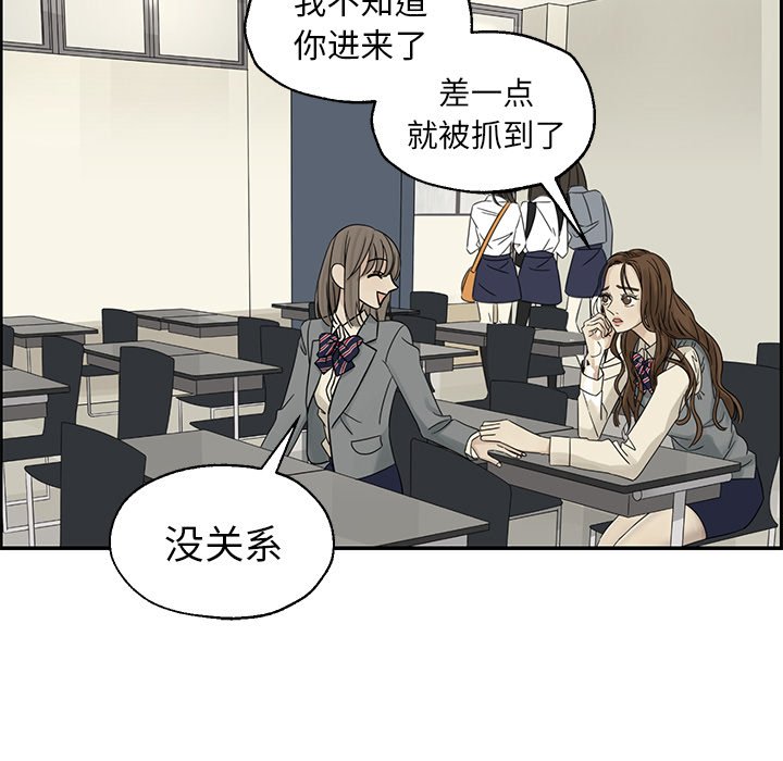第39話 - 第12张