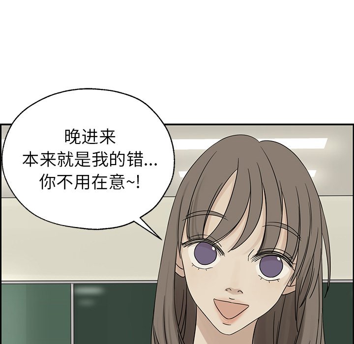 第39話 - 第13张