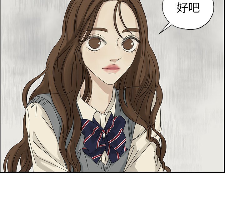 第39話 - 第15张