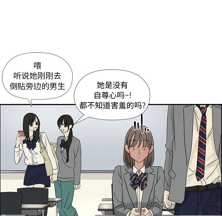 第39話 - 第16张