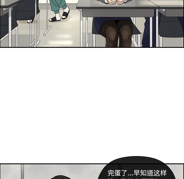 第39話 - 第17张