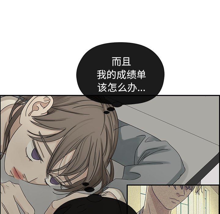 第39話 - 第19张