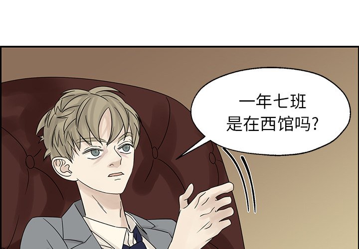 第39話 - 第2张