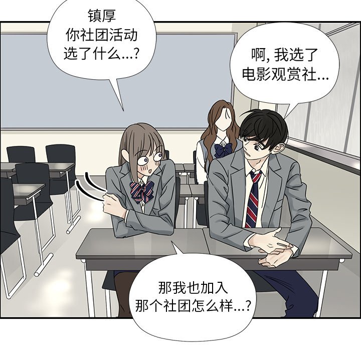 第39話 - 第25张