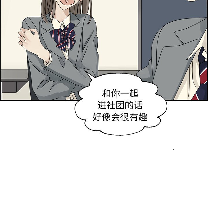 第39話 - 第27张