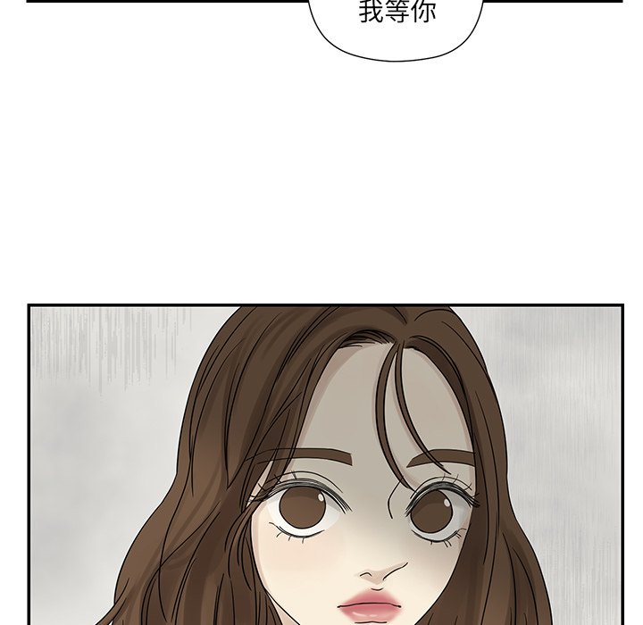 第39話 - 第29张