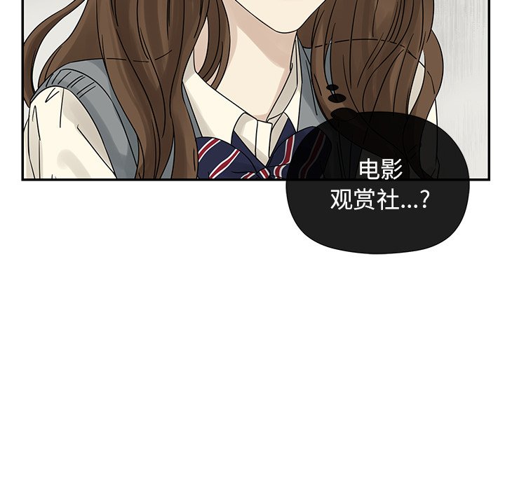 第39話 - 第30张