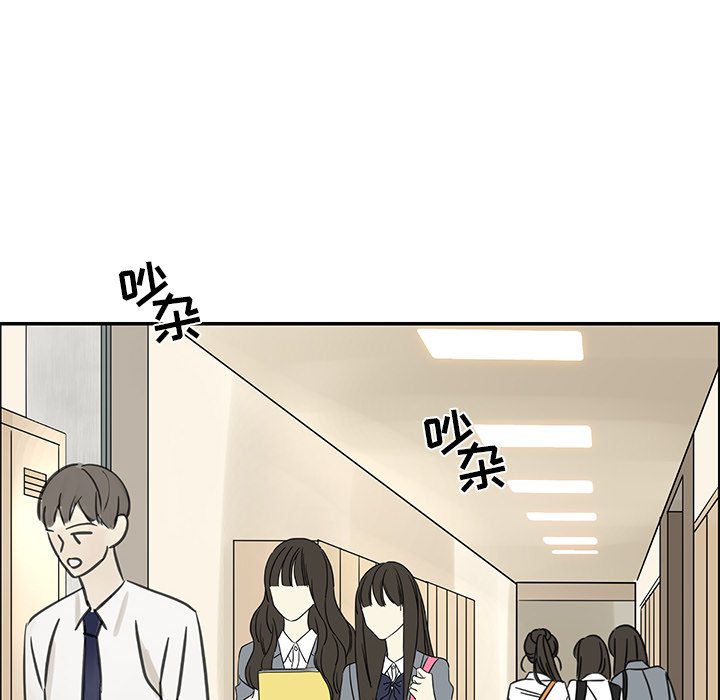 第39話 - 第31张