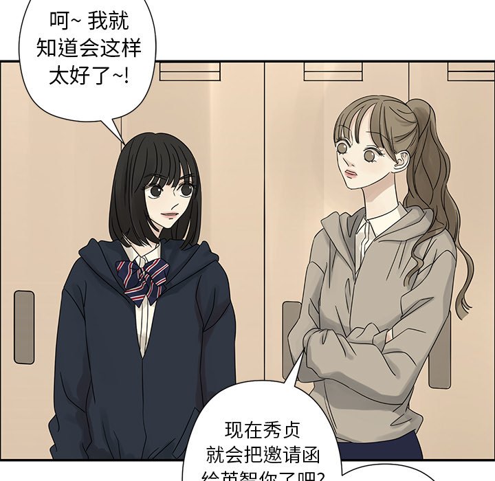 第39話 - 第38张