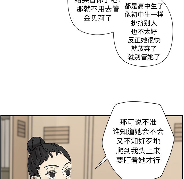 第39話 - 第39张