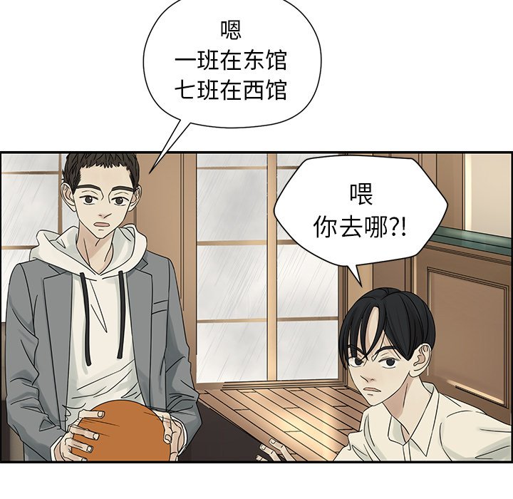 第39話 - 第4张