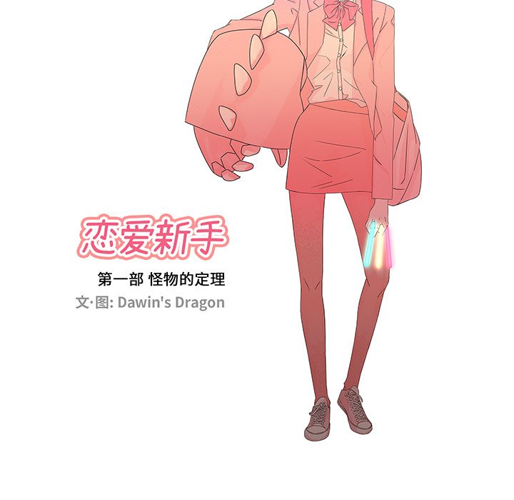 第39話 - 第44张