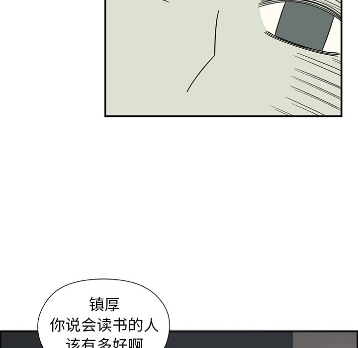 第39話 - 第47张