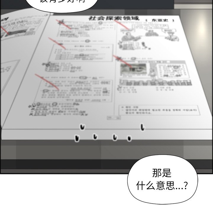 第39話 - 第48张