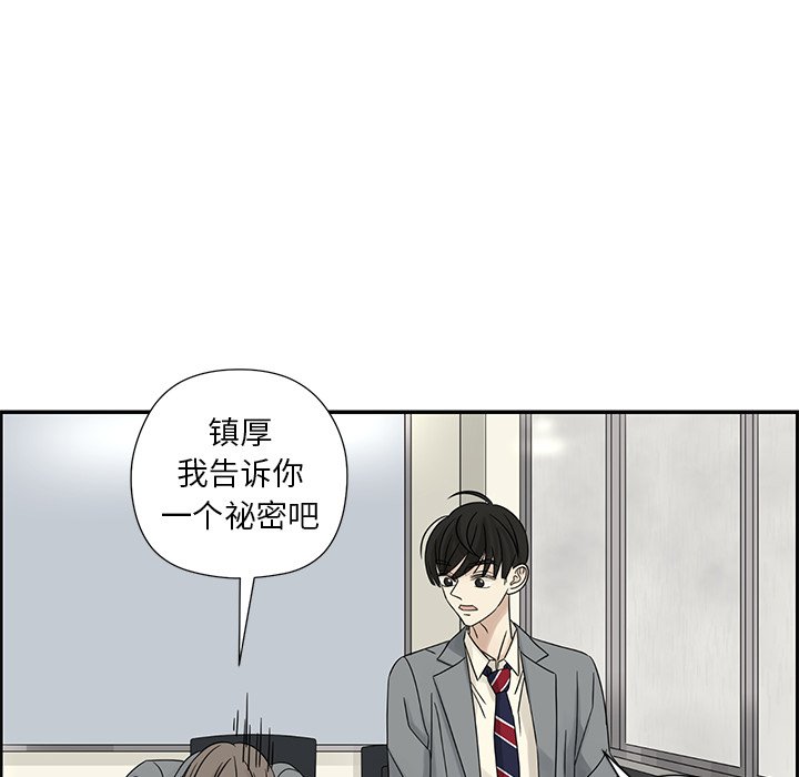 第39話 - 第49张