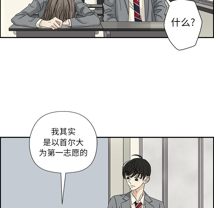 第39話 - 第50张
