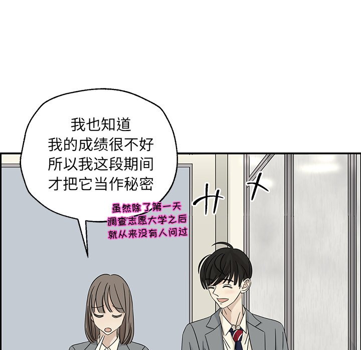 第39話 - 第53张