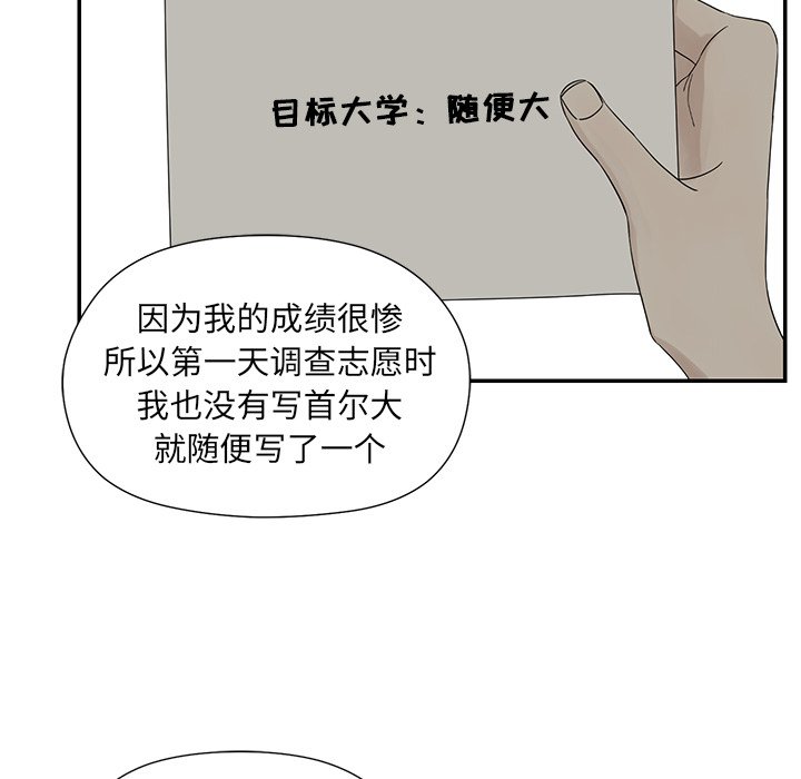 第39話 - 第55张
