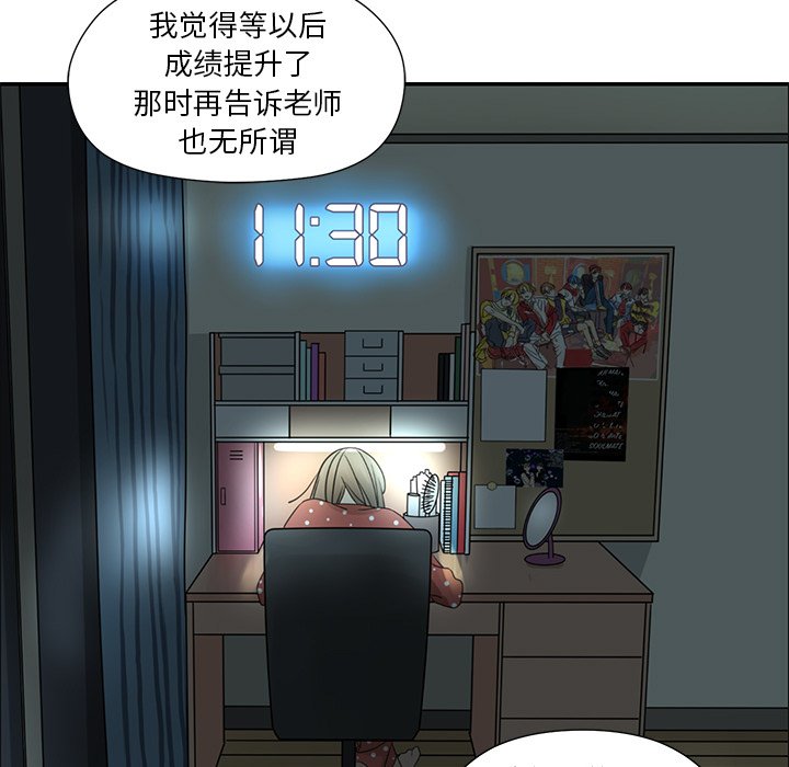 第39話 - 第56张