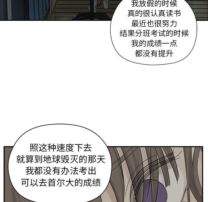 第39話 - 第57张