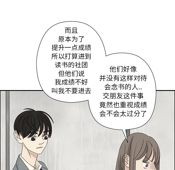 第39話 - 第59张