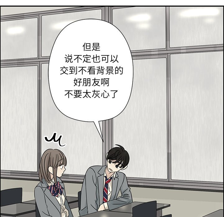 第39話 - 第61张