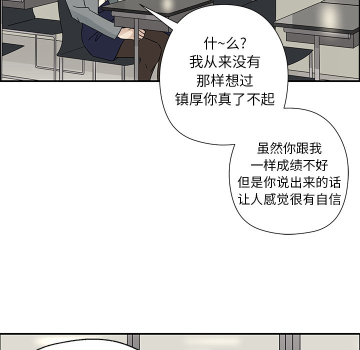 第39話 - 第62张