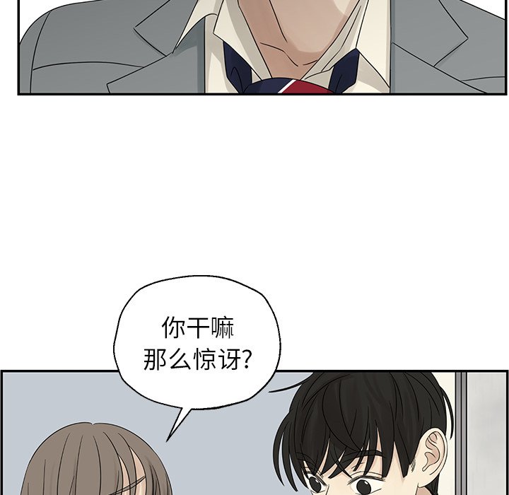 第39話 - 第65张