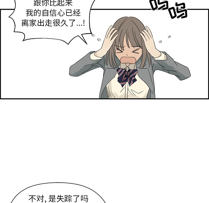 第39話 - 第67张