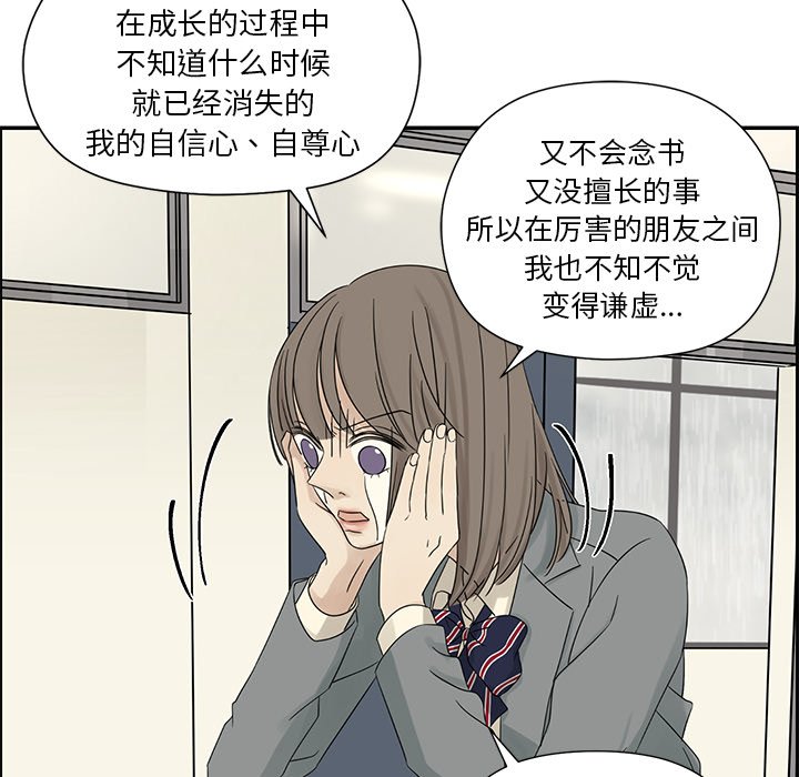 第39話 - 第68张
