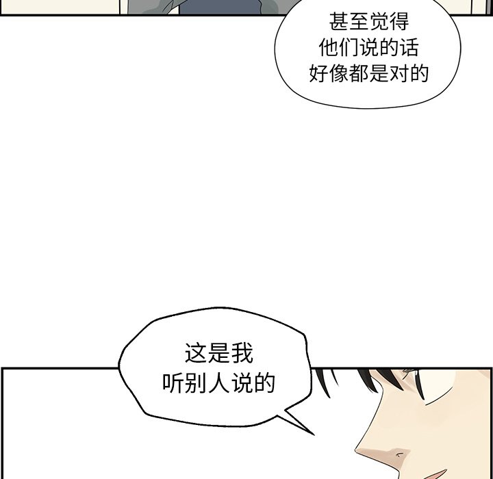 第39話 - 第69张