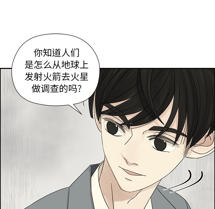 第39話 - 第71张