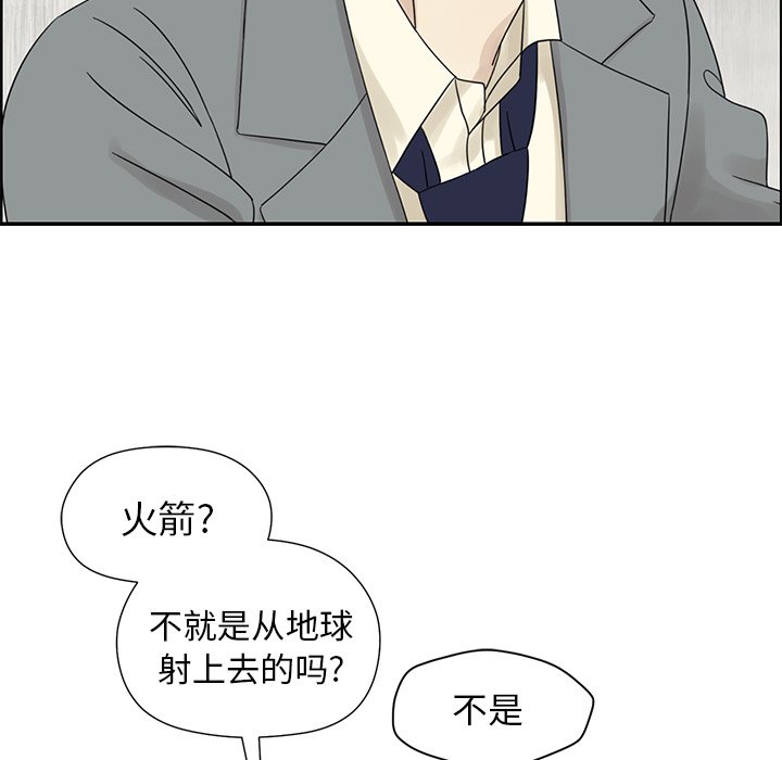 第39話 - 第72张