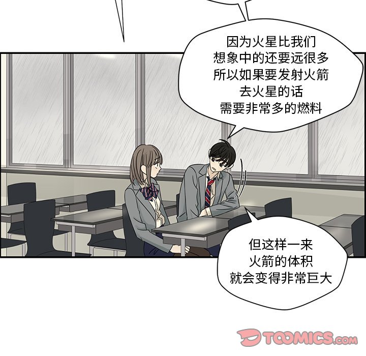 第39話 - 第73张