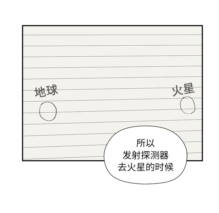 第39話 - 第74张