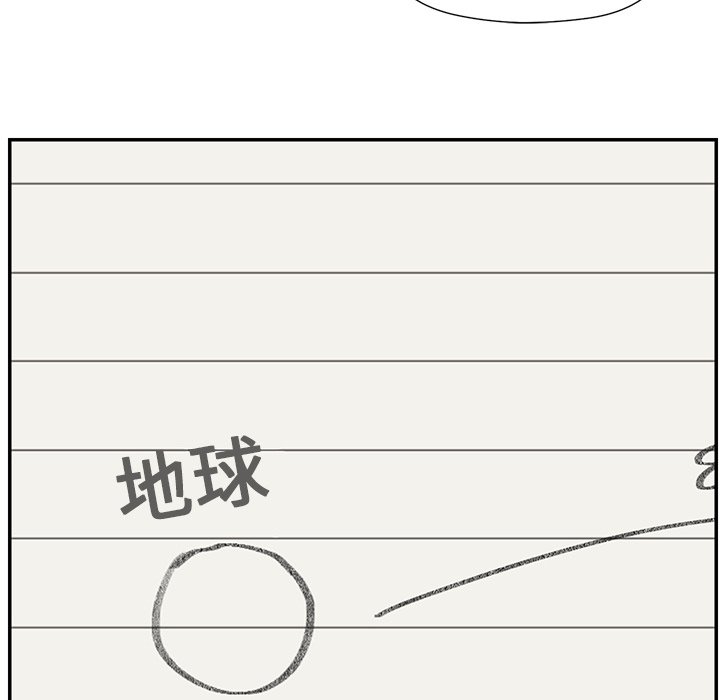 第39話 - 第76张