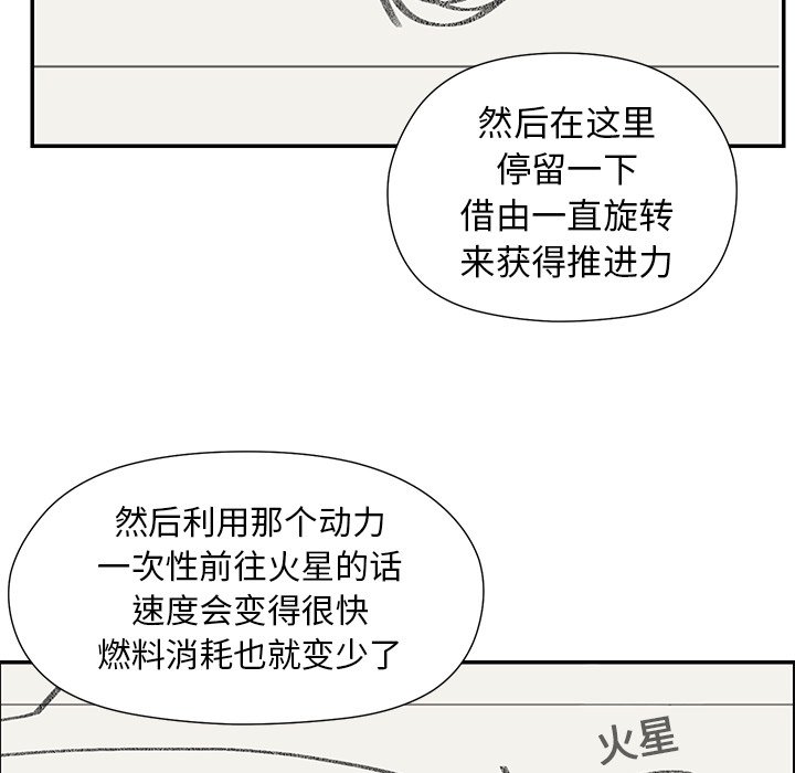第39話 - 第79张