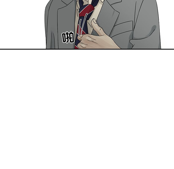 第39話 - 第8张