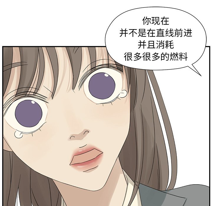 第39話 - 第81张