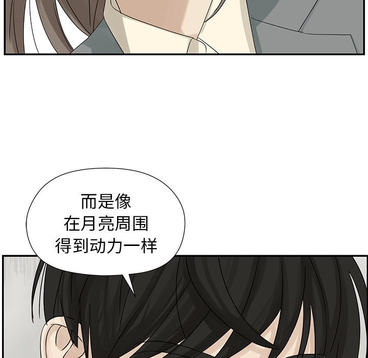 第39話 - 第82张