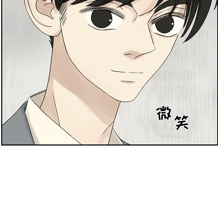 第39話 - 第83张