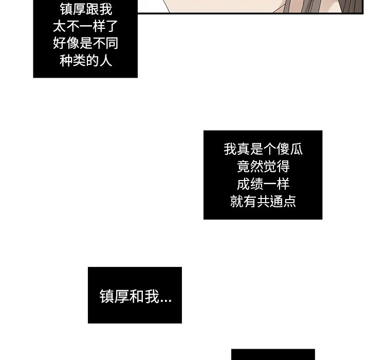 第39話 - 第86张
