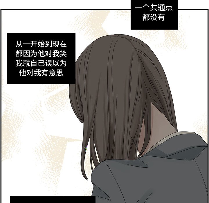 第39話 - 第87张