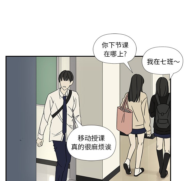 第39話 - 第9张