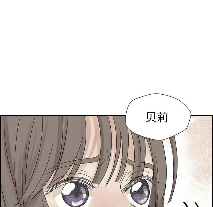 第39話 - 第91张