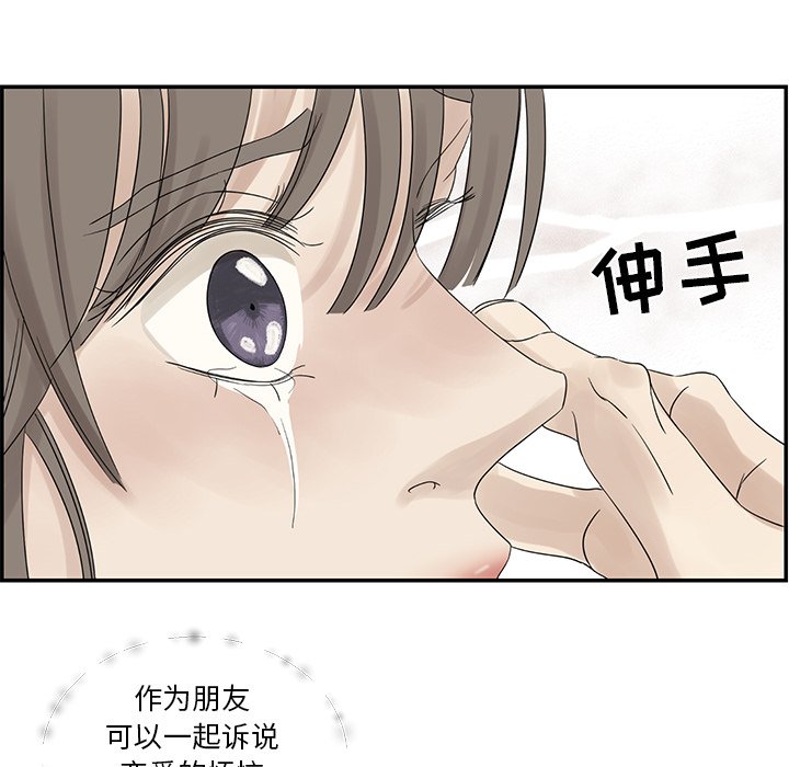 第39話 - 第93张
