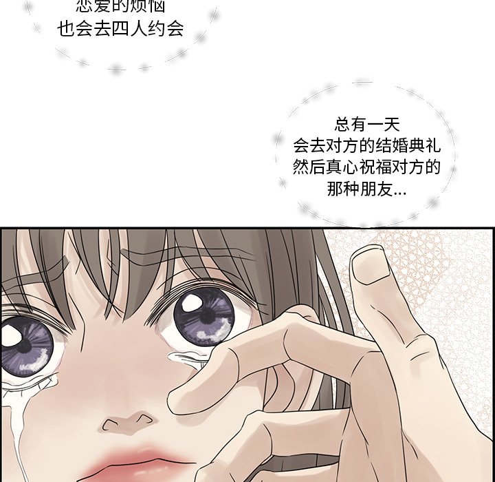 第39話 - 第94张